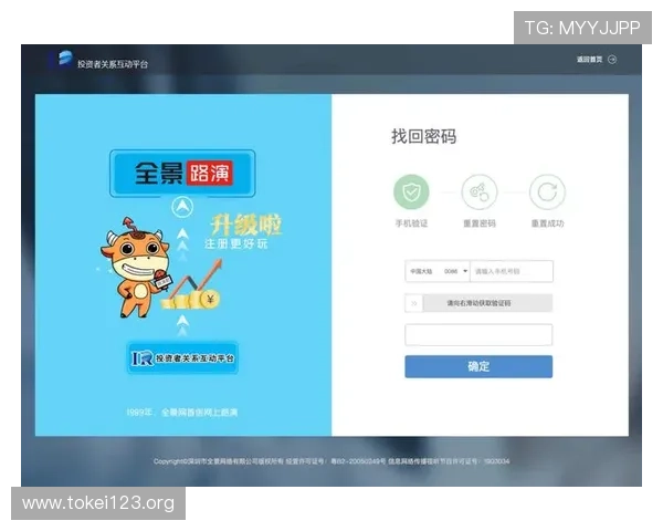凯发体育平台网页版登录入口在哪获取最新登录入口地址及安全提示 凯发体育平台网页版登录入口在哪获取最新登录入口地址及安全提示