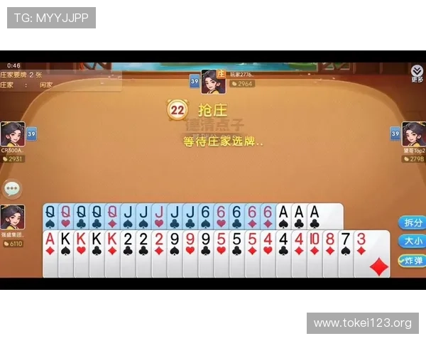 看牌抢庄三公游戏规则详解，轻松掌握赢取大奖的技巧与策略