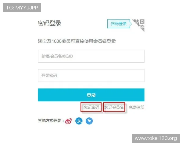 如何快速找到壹号账号登录入口官网，确保账号安全与顺畅登录