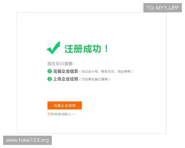 皇冠注册中心提供专业的企业注册服务,助力企业快速合法运营 皇冠注册中心提供专业的企业注册服务,助力企业快速合法运营