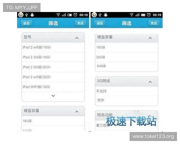 凯发ag旗舰厅客户端最新版本下载安装指南与使用技巧