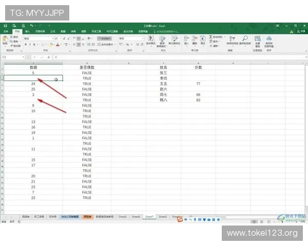 K8凯发登录入口多账号管理与切换操作详细教程