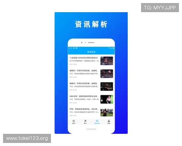 凯发官方手机app:随时随地掌握最新体育赛事资讯与投注攻略