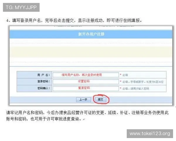 凯发线上官网下载网址最新更新信息及安全验证方法详解