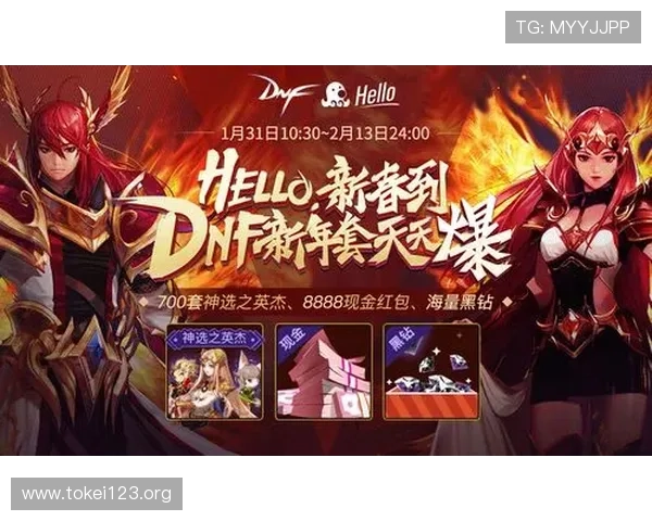 凯发手机官网最新优惠活动介绍,丰富奖励等你来领取 凯发手机官网最新优惠活动介绍,丰富奖励等你来领取