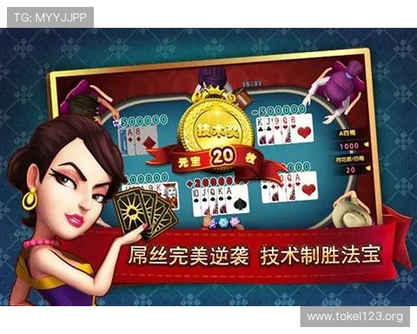 掌握港式梭哈游戏规则提升游戏体验与获胜几率的实用攻略