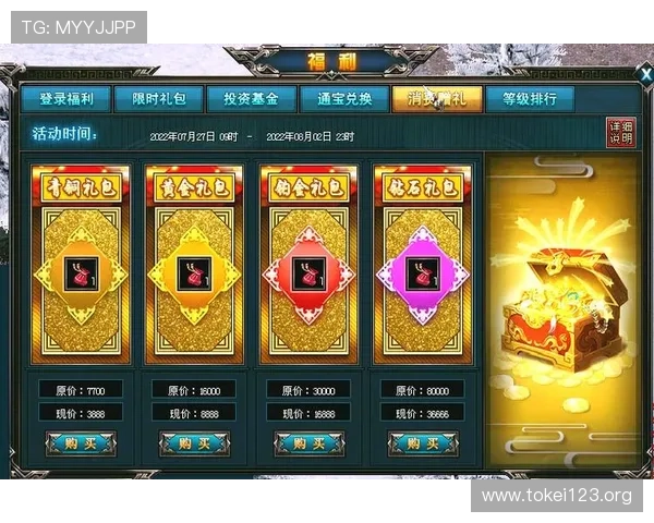 凯发旗舰厅app下载:最新优惠活动与福利礼包领取攻略,享受更多专属福利 凯发旗舰厅app下载:最新优惠活动与福利礼包领取攻略,享受更多专属福利