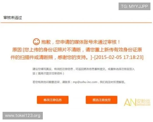 新用户必看凯发在线注册平台注册流程全攻略及注意事项