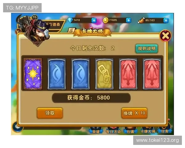 爱游戏app入口常见问题解答，解决用户在登录和使用过程中遇到的各种疑难