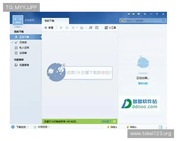 凯发登录安卓版下载：优化体验的最新版本更新内容