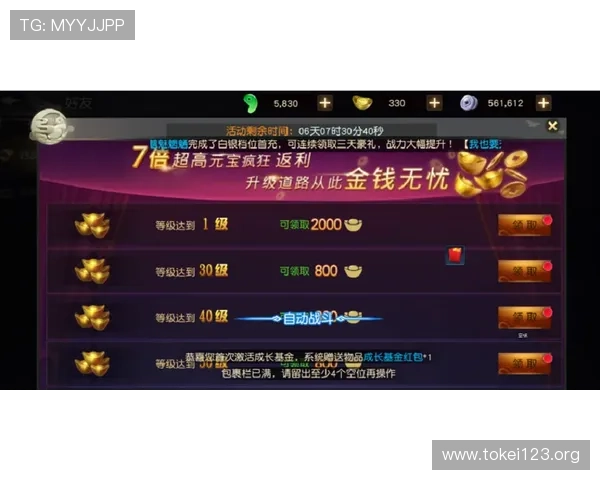 龙虎斗玩法攻略:新手必看提升技巧与实战经验分享 龙虎斗玩法攻略:新手必看提升技巧与实战经验分享