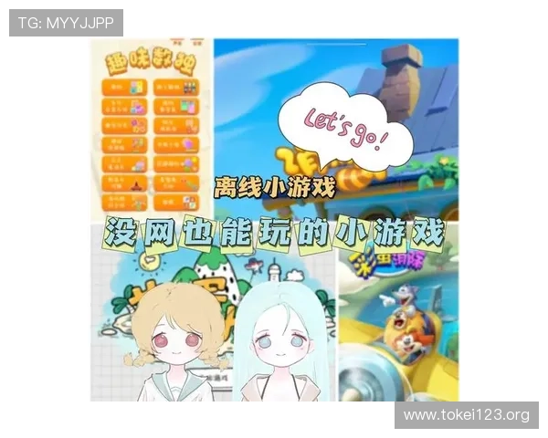 K8游乐城提供多平台无缝对接,随时随地畅玩丰富多彩的网络游戏内容 K8游乐城提供多平台无缝对接,随时随地畅玩丰富多彩的网络游戏内容