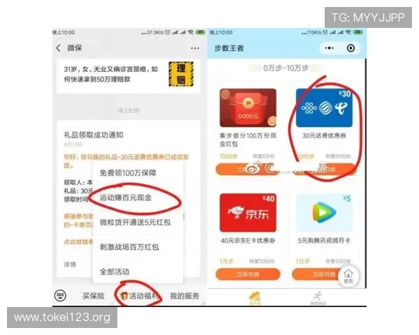 凯发体育注册优惠活动介绍注册成功后可以享受的专属福利与优惠