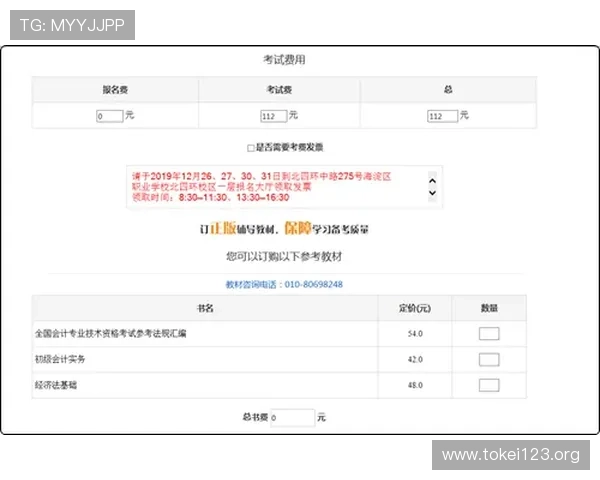 凯发网娱乐官网注册流程详解新手快速上手游戏技巧分享 凯发网娱乐官网注册流程详解新手快速上手游戏技巧分享