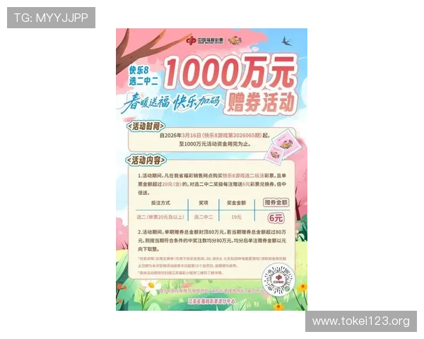 凯发首页官网最新优惠活动不断，丰富奖励等你来领取，提升你的游戏体验感受