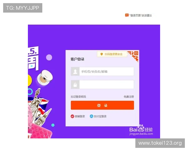 凯发体育备用平台官网登录入口安全可靠,提供多种登录方式保障用户账号信息安全 凯发体育备用平台官网登录入口安全可靠,提供多种登录方式保障用户账号信息安全