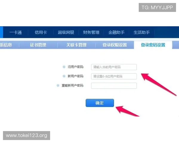 凯发手机官方客户端下载安装成功后常见的优化设置指南 凯发手机官方客户端下载安装成功后常见的优化设置指南