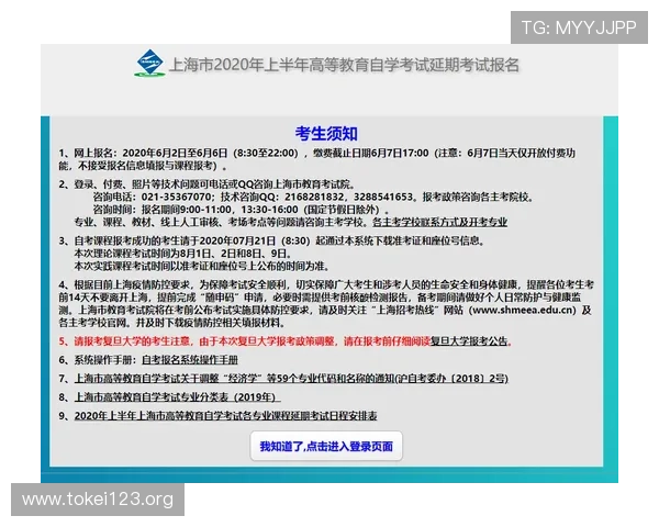 详细介绍K8电子注册流程中的关键环节与注意事项 详细介绍K8电子注册流程中的关键环节与注意事项