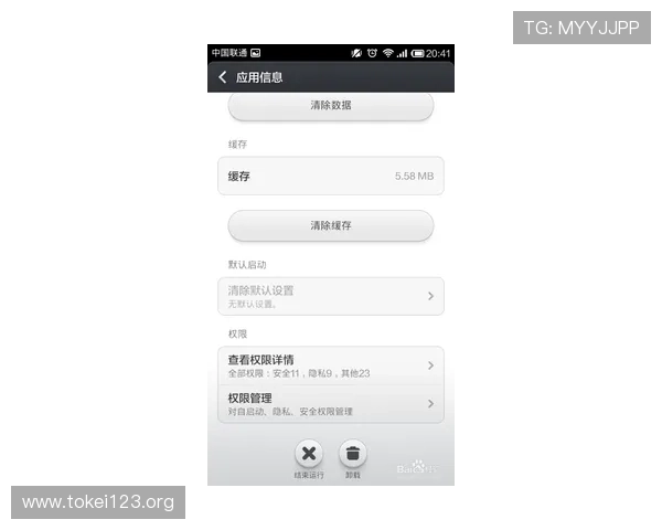 凯发app网址常见问题解答与安全使用技巧全面解析