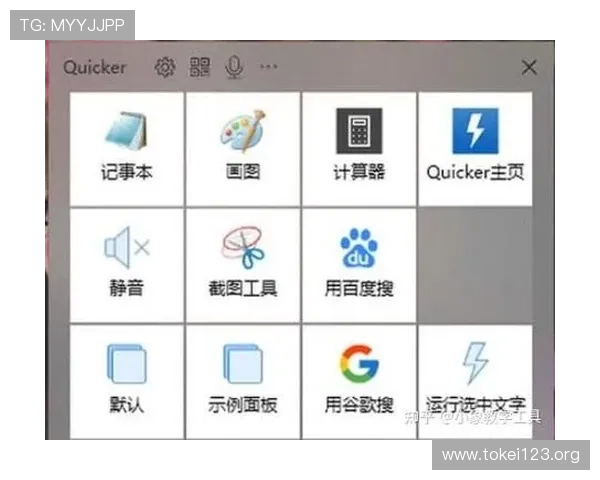 教你如何将凯发手机app快速添加到手机桌面实现一键访问的实用技巧 教你如何将凯发手机app快速添加到手机桌面实现一键访问的实用技巧