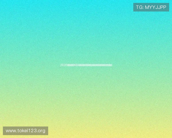 2026世界杯期间K8凯发手机官方地址安全稳定的访问指南与最新赛事资讯
